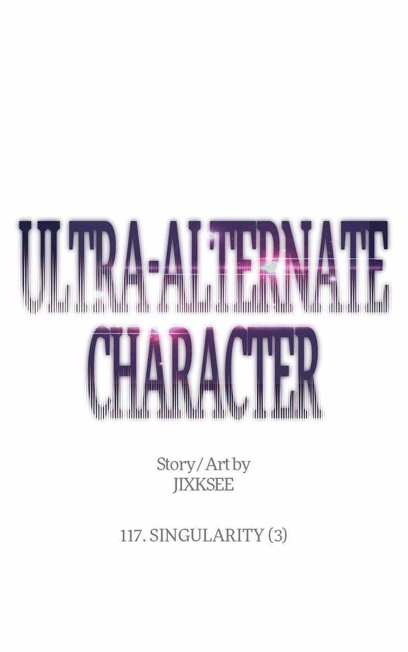 Ultra Alter Chapter 117 1